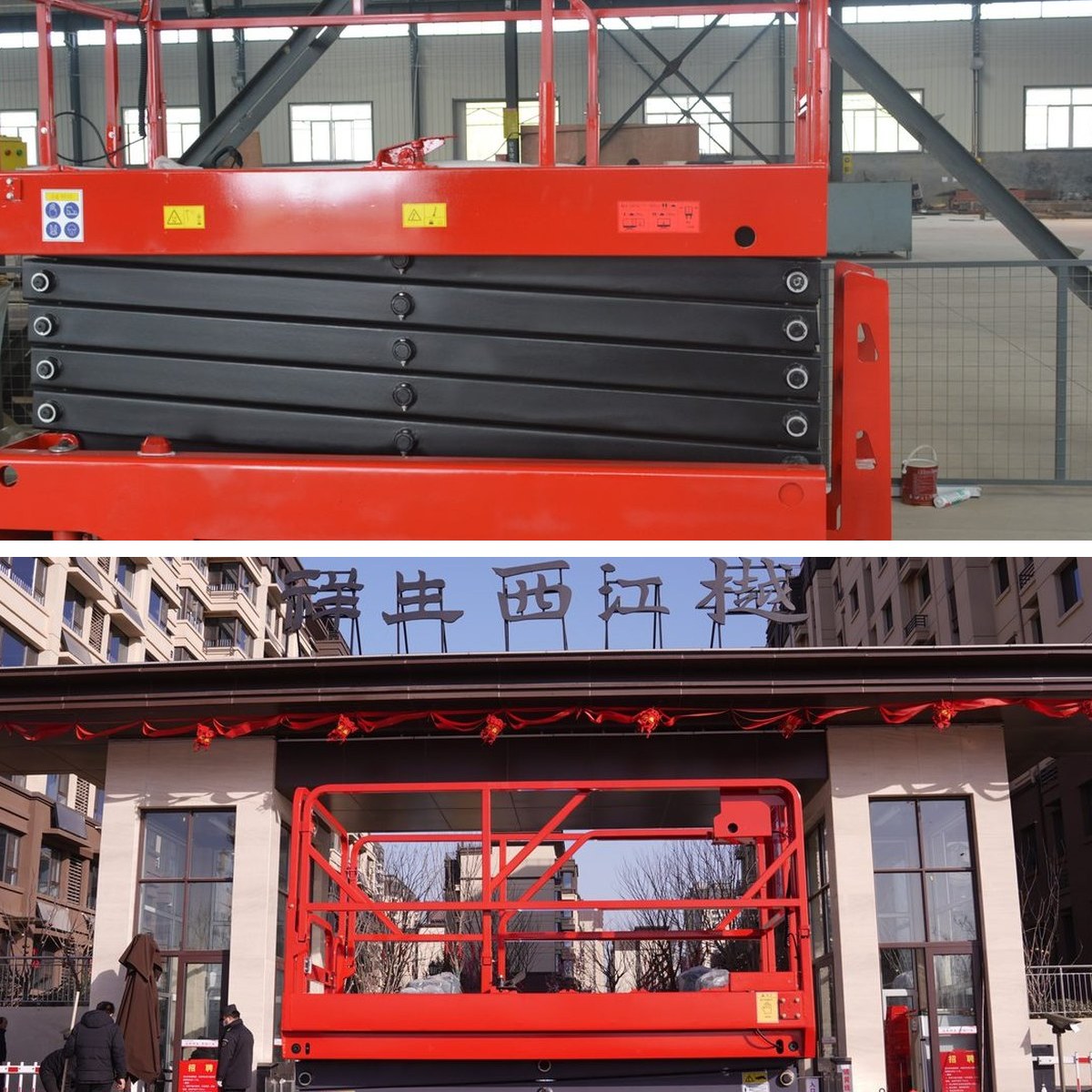 Self-propelled electric scissor lift, platform view and chassis view